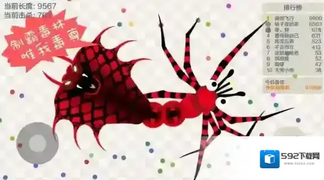 五毒大作战金币