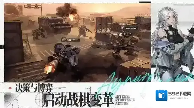 钢岚游戏