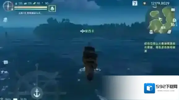 大航海时代传说利用