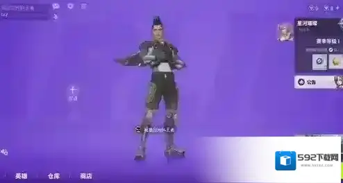 远光84游戏