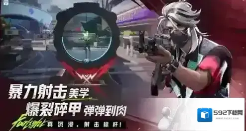远光84玩家