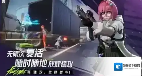 远光84模式