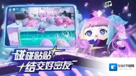 蛋仔派对蛋仔