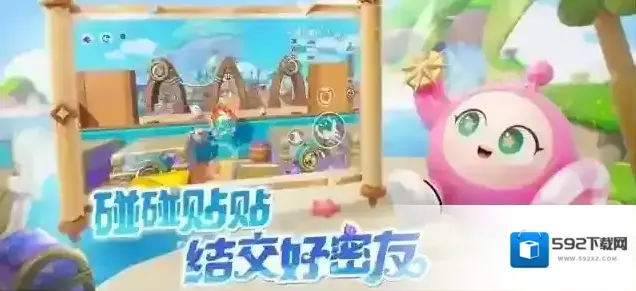 蛋仔派对深海