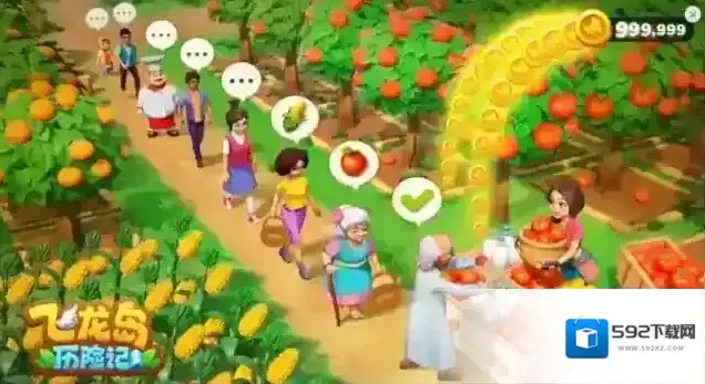 飞龙岛历险记游戏