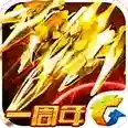 雷霆战机官方最新版