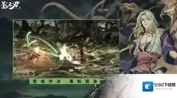 影之刃3怎么转职 影之刃3转职方法介绍