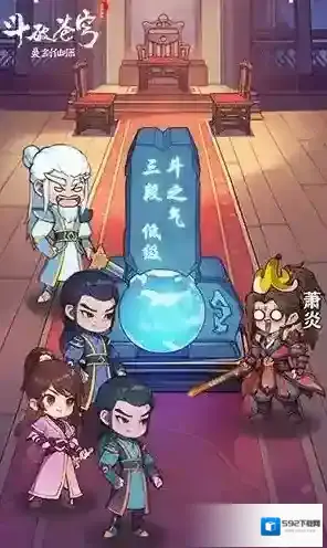 灵剑仙师游戏