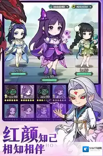 灵剑仙师仙师