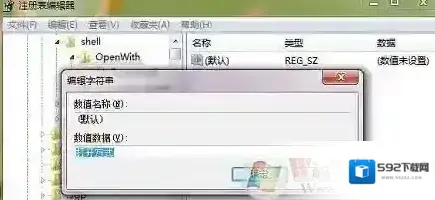 Windows7子项