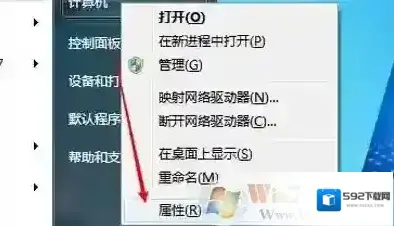 Windows7点击