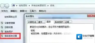 Windows7按钮
