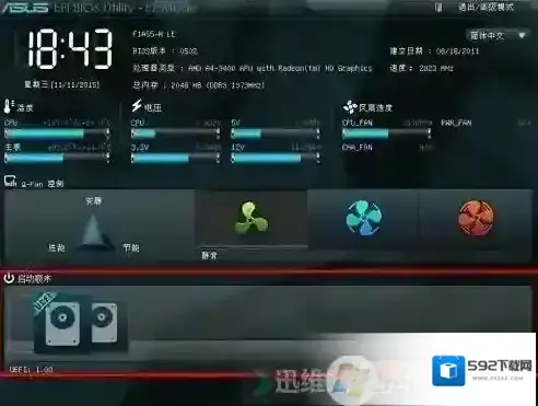 Windows7选项