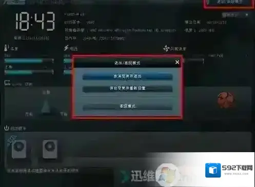 Windows7页面