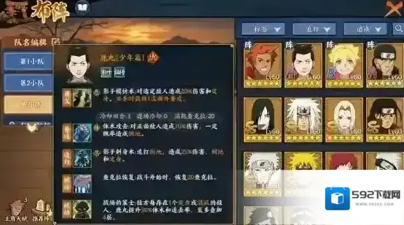 火影忍者OL森乃伊