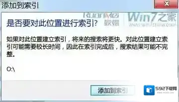 Windows7系统