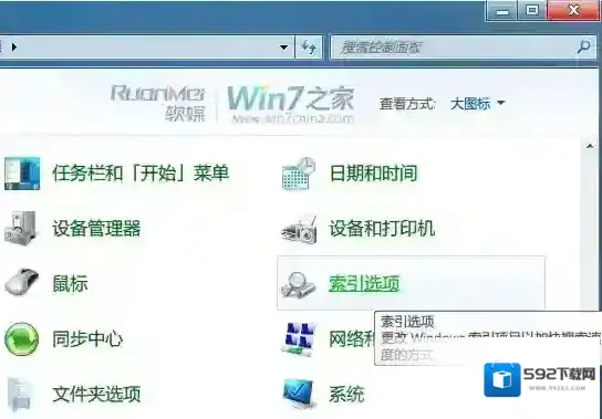 Windows7不用