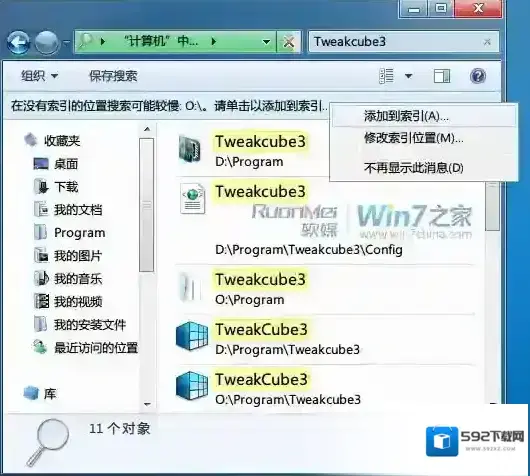 Windows7选项