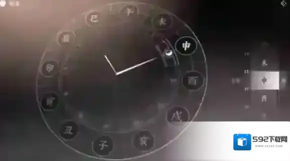 燕云十六声游戏里