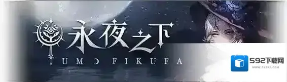 爆裂魔女魔女