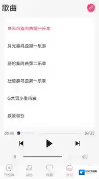 美得理钢琴助手电钢琴