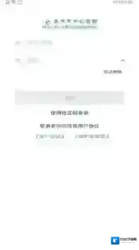 智慧金医软件