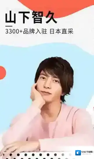 豌豆公主日本