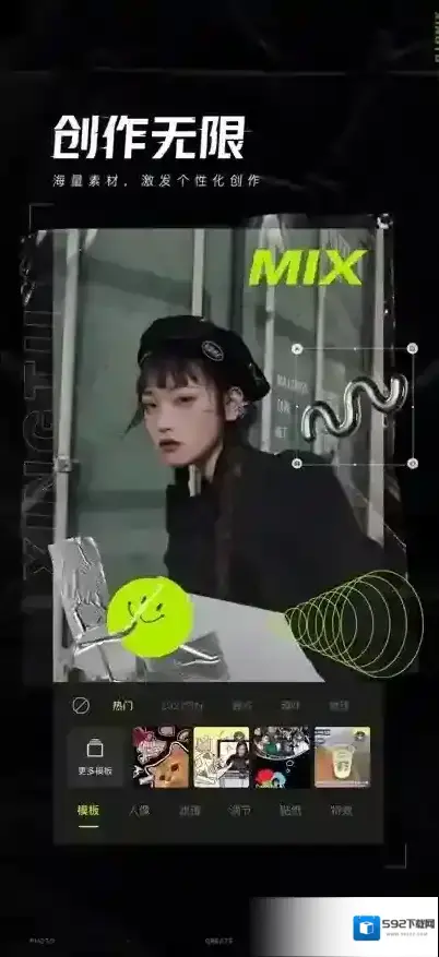 醒图图片