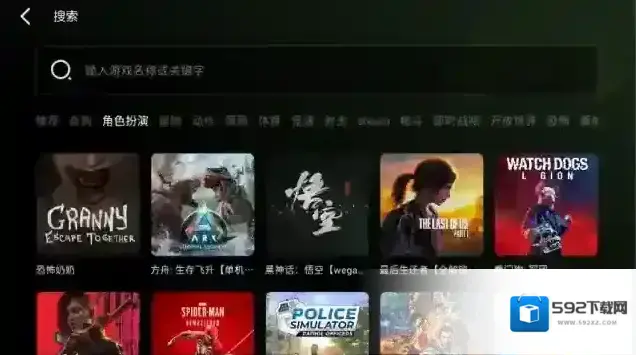 极速云游云游戏