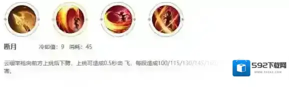 王者荣耀物理伤害