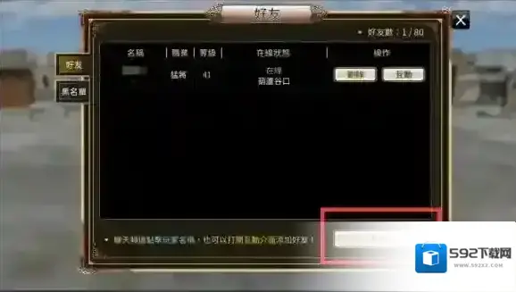 三国群英传国战版国战