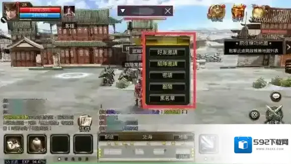 三国群英传国战版三国群英传