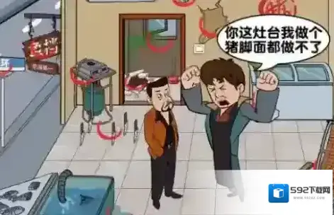 爆梗找茬王点击