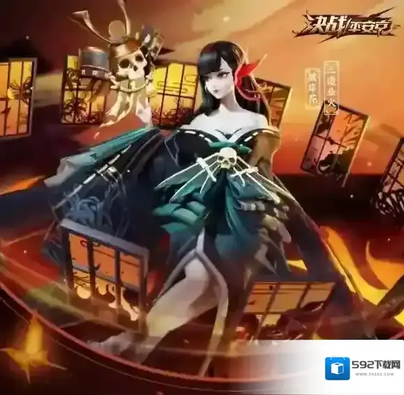 决战平安京彼岸花