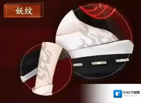决战平安京三途