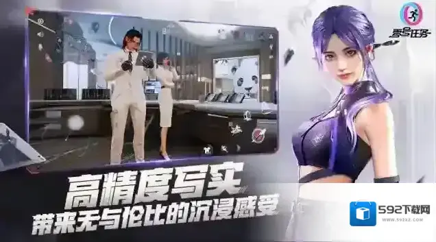 零号任务玩家