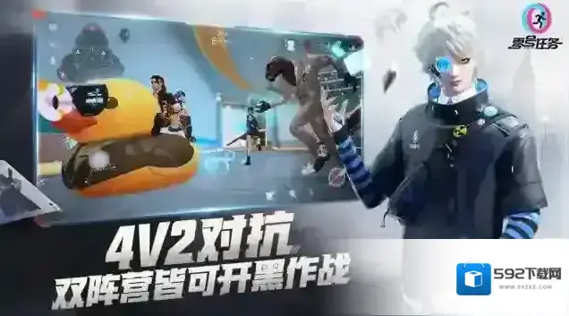 零号任务游戏