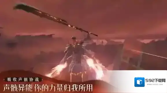 云鸣潮声骸