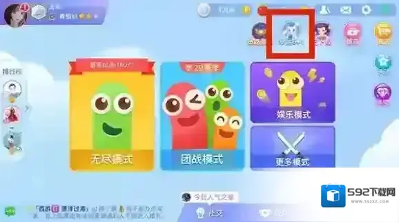 贪吃蛇大作战皮肤