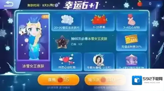 贪吃蛇大作战版本