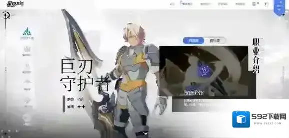 星痕共鸣共鸣