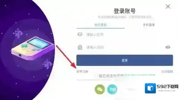 星之旅人邮轮