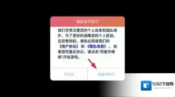 星之旅人家族