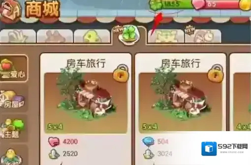 全民小镇物品