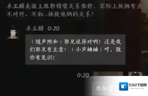 燕云十六声玉麟