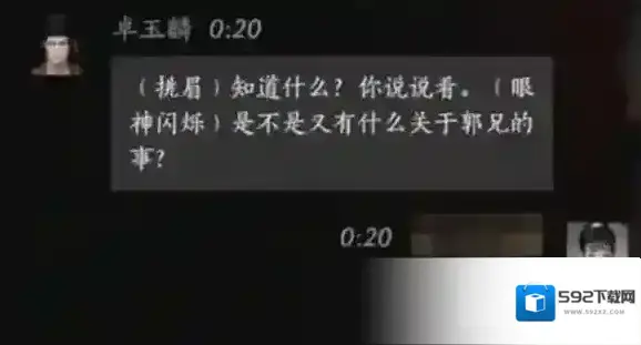 燕云十六声结交