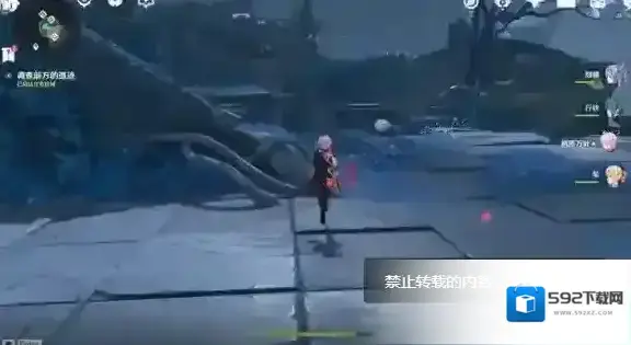 原神解开