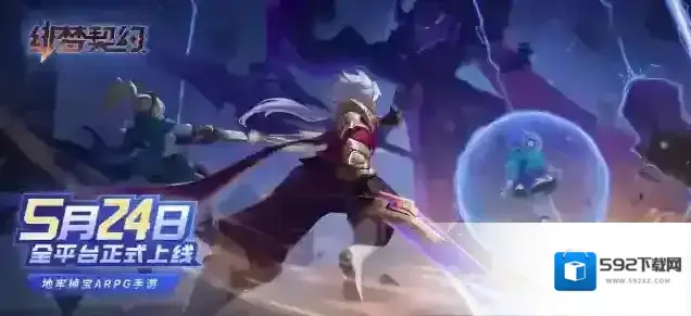 绯梦契约天赋