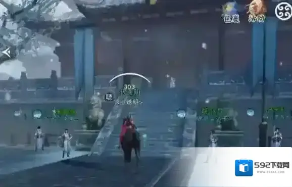 楚留香手游送信奇遇怎么触发 触发坐标及条件一览
