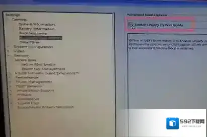 戴尔分区表类型